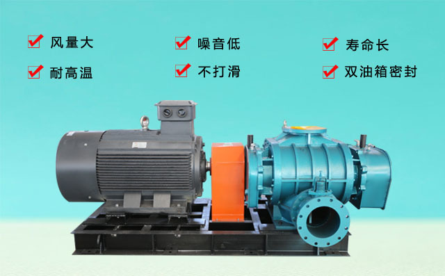 高壓水冷羅茨風機.jpg 高壓水冷羅茨風機