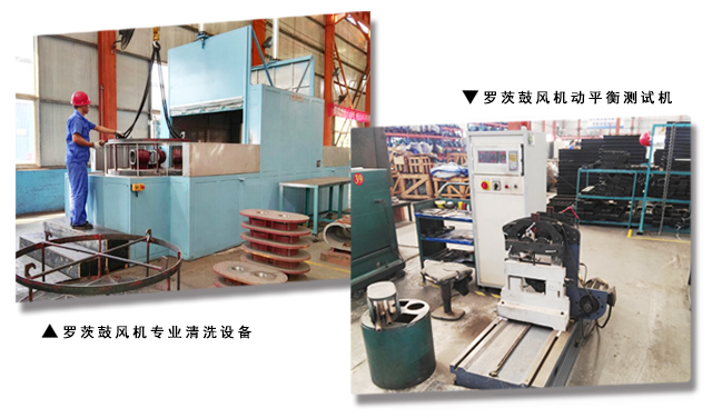 動(dòng)平衡測(cè)試、清洗設(shè)備圖片展示 動(dòng)平衡測(cè)試、清洗設(shè)備圖片展示