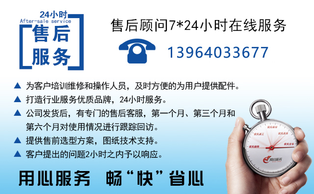 豐源機械三葉羅茨風機廠家售服 豐源機械三葉羅茨風機廠家售服