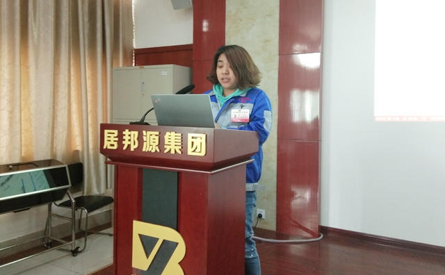 售服部王玲玲部長對1-4月份問題進行匯報  售服部王玲玲部長對1-4月份問題進行匯報