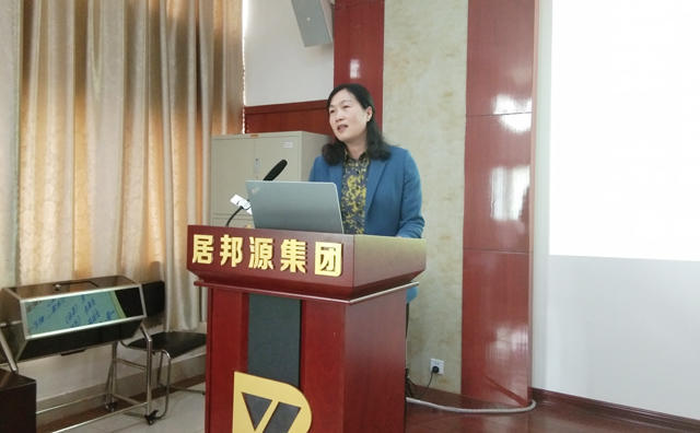 財務部劉清華總監做公司上市前期業務工作講解 財務部劉清華總監做公司上市前期業務工作講解