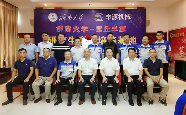 本次簽約揭牌儀式完成各領導進行合影留念。 本次簽約揭牌儀式完成各領導進行合影留念。