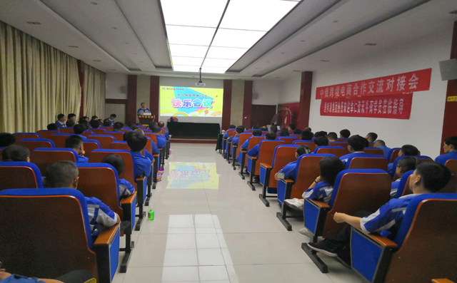 章丘豐源機械有限公司第10次積分制管理快樂會議圓滿結束! 章丘豐源機械有限公司第10次積分制管理快樂會議圓滿結束!