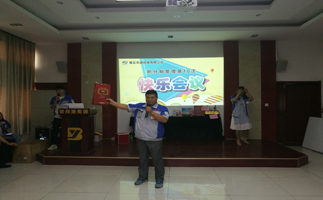 大會進行到這里我們迎來了大家期待已久的“拍賣會”嘍 大會進行到這里我們迎來了大家期待已久的“拍賣會”嘍