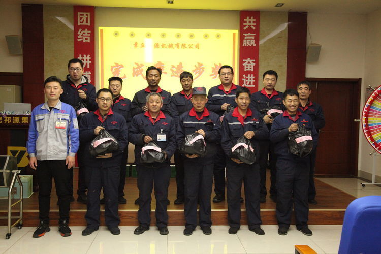 快樂分享，快樂加倍--熱烈祝賀章丘豐源機械第14次快樂會議圓滿召開！