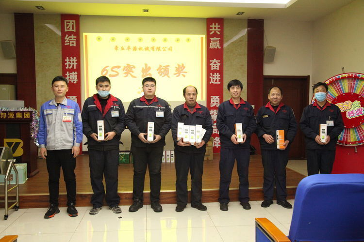 快樂分享，快樂加倍--熱烈祝賀章丘豐源機械第14次快樂會議圓滿召開！