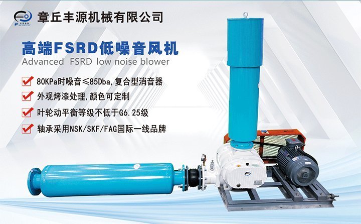 羅茨鼓風機 羅茨鼓風機