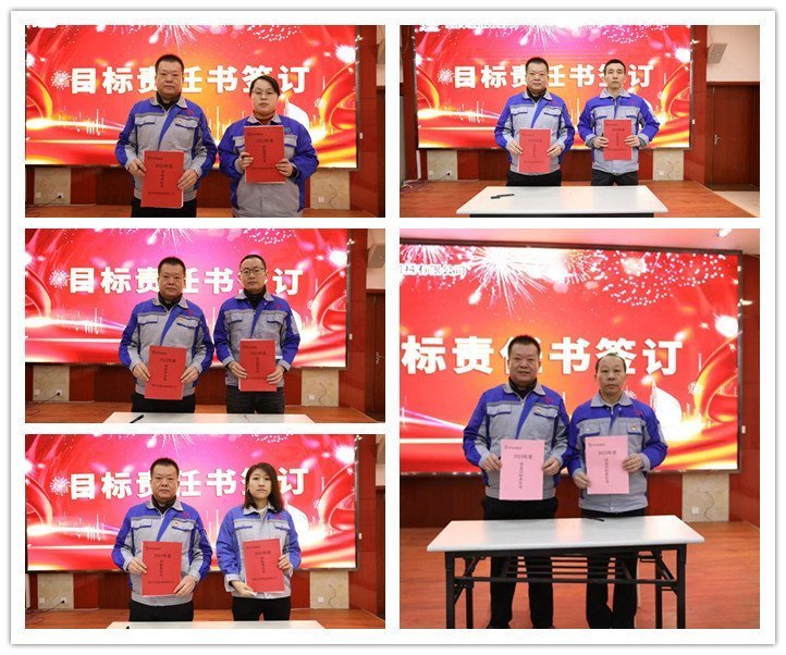 生產啟動大會 生產啟動大會