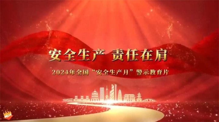 QQ截圖20240624094159