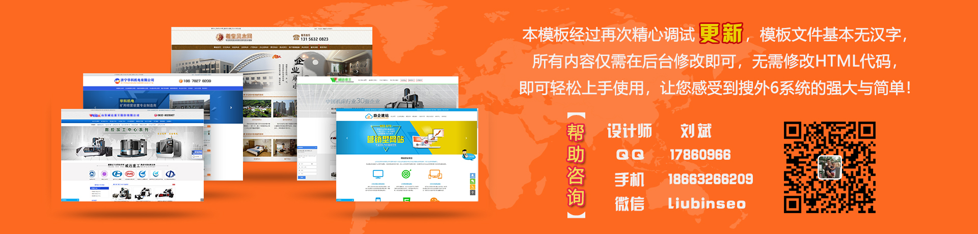 模板使用說(shuō)明